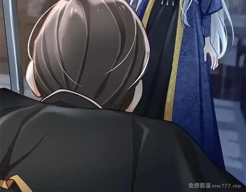 黑化吧！圣女大人,第114话 圣女的惩罚,第26张