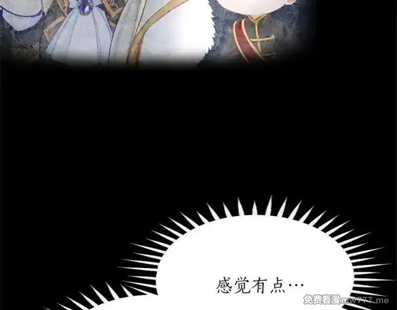 黑化吧！圣女大人,第114话 圣女的惩罚,第43张