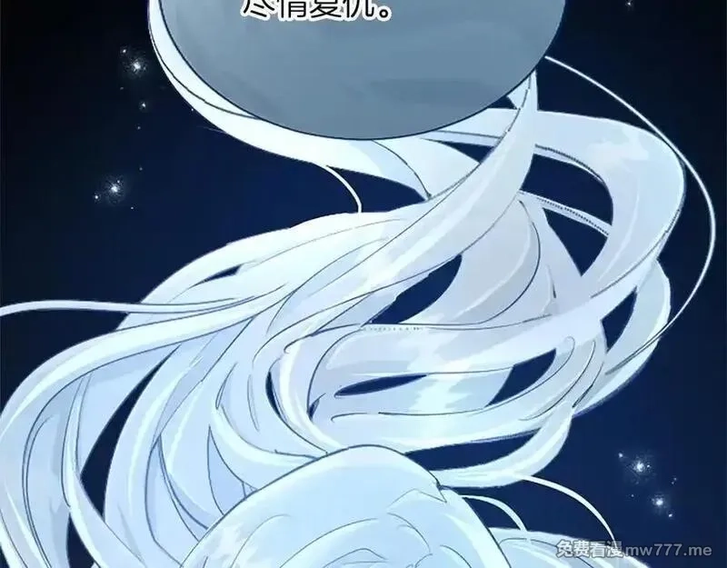 黑化吧！圣女大人,第114话 圣女的惩罚,第62张