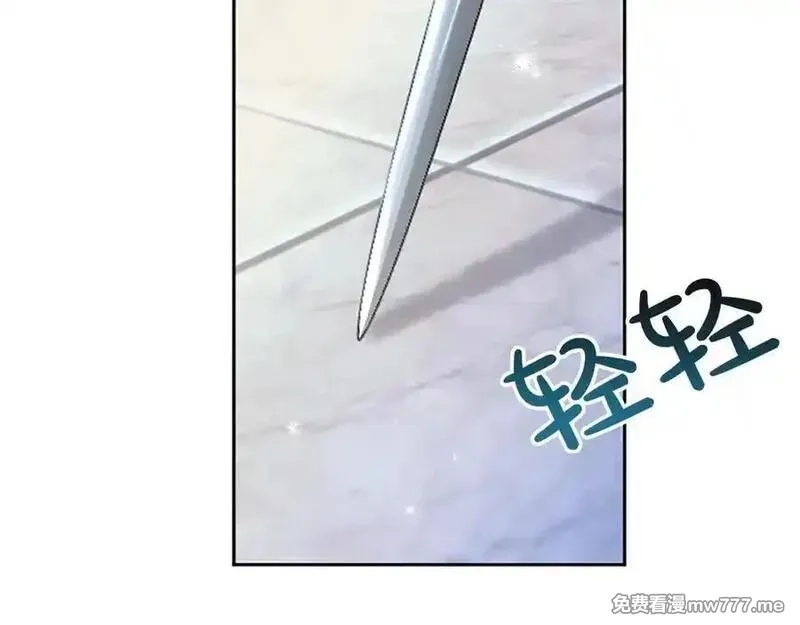 黑化吧！圣女大人,第114话 圣女的惩罚,第68张