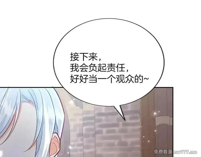 黑化吧！圣女大人,第114话 圣女的惩罚,第70张