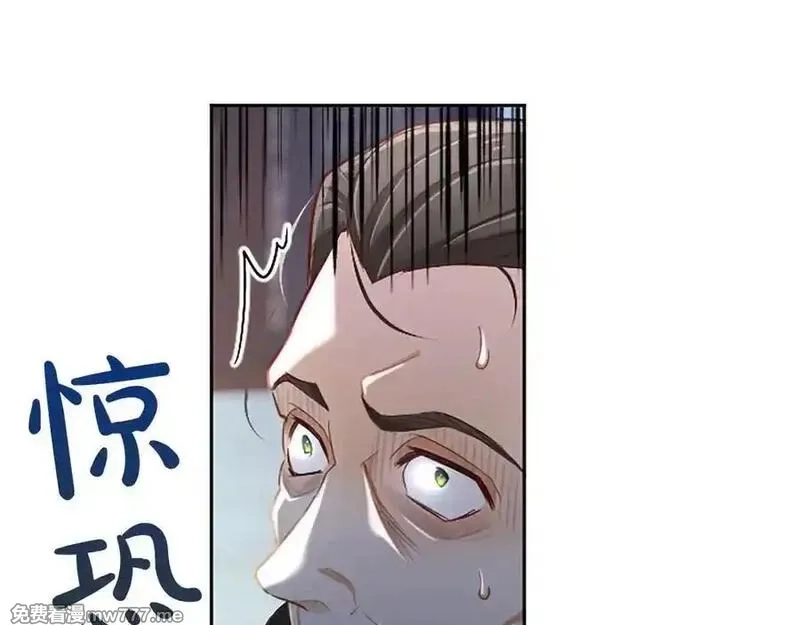 黑化吧！圣女大人,第114话 圣女的惩罚,第80张