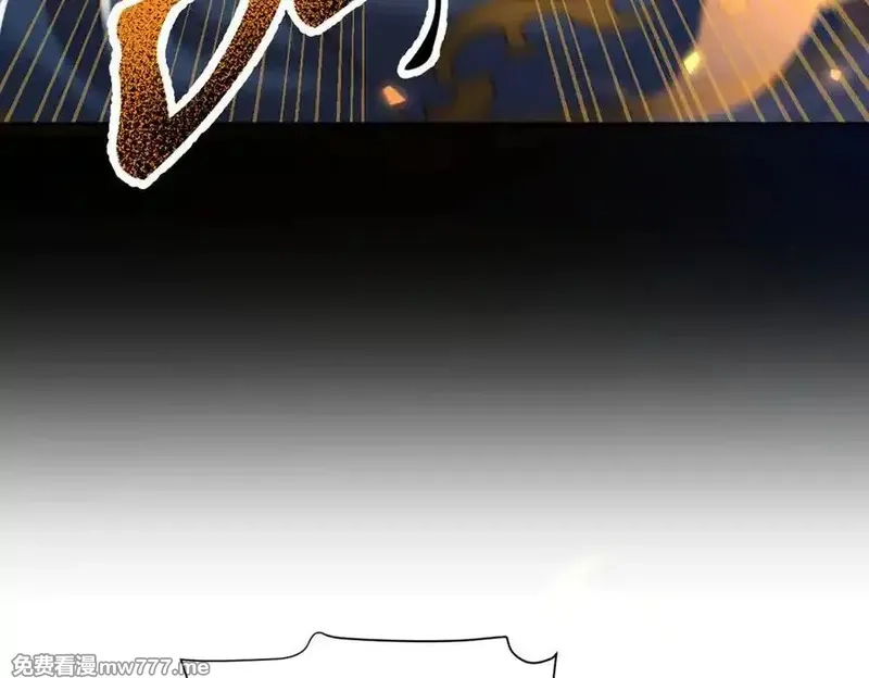 开局震惊女帝老婆，我无敌了,第20话 大帝之威重现 欲望之毒爆发！,第124张