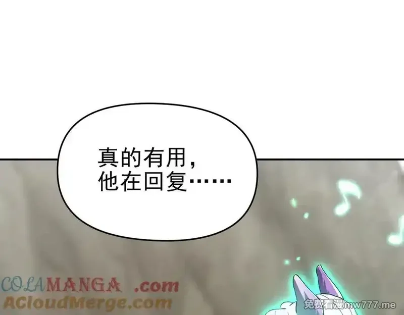 开局震惊女帝老婆，我无敌了,第20话 大帝之威重现 欲望之毒爆发！,第137张