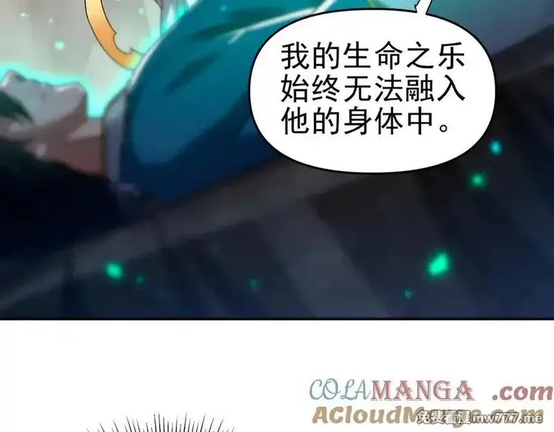 开局震惊女帝老婆，我无敌了,第20话 大帝之威重现 欲望之毒爆发！,第145张
