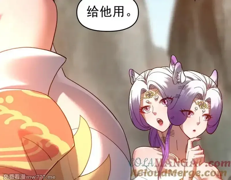 开局震惊女帝老婆，我无敌了,第20话 大帝之威重现 欲望之毒爆发！,第153张