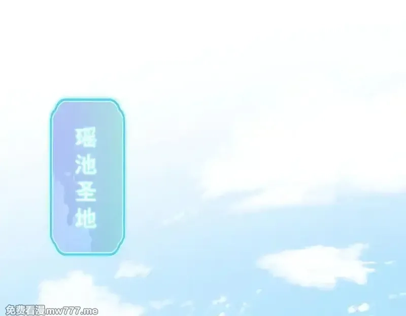 开局震惊女帝老婆，我无敌了,第20话 大帝之威重现 欲望之毒爆发！,第163张