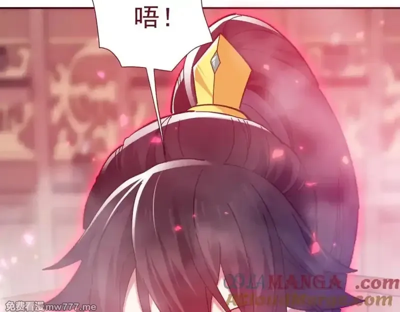 开局震惊女帝老婆，我无敌了,第20话 大帝之威重现 欲望之毒爆发！,第177张