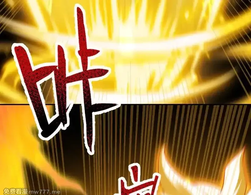 开局震惊女帝老婆，我无敌了,第20话 大帝之威重现 欲望之毒爆发！,第39张
