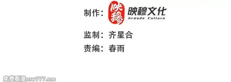 开局震惊女帝老婆，我无敌了,第20话 大帝之威重现 欲望之毒爆发！,第4张