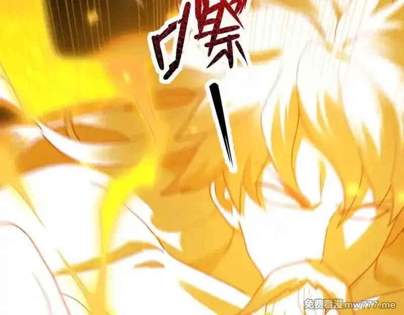 开局震惊女帝老婆，我无敌了,第20话 大帝之威重现 欲望之毒爆发！,第40张