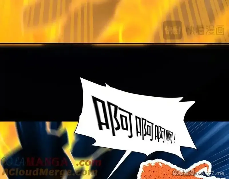 开局震惊女帝老婆，我无敌了,第20话 大帝之威重现 欲望之毒爆发！,第49张