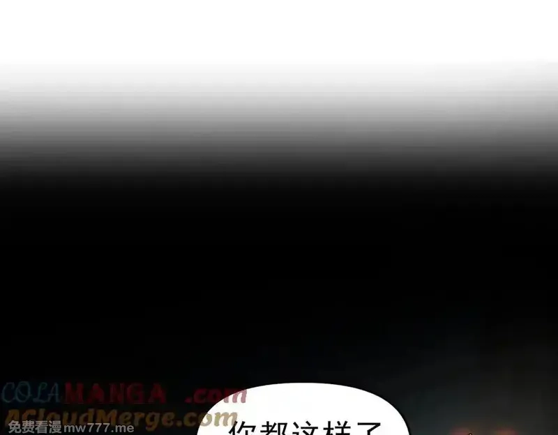开局震惊女帝老婆，我无敌了,第20话 大帝之威重现 欲望之毒爆发！,第5张