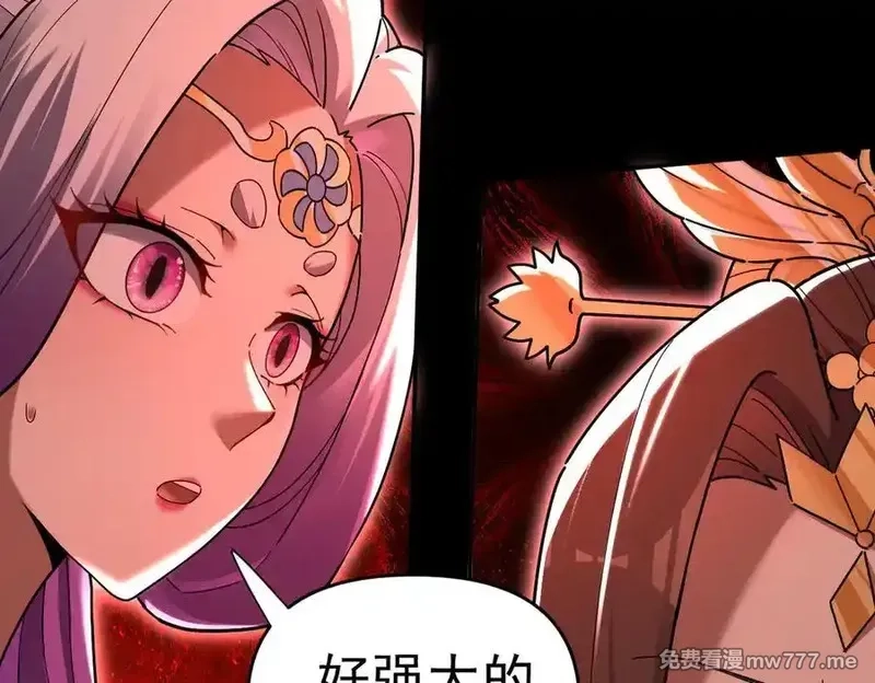 开局震惊女帝老婆，我无敌了,第20话 大帝之威重现 欲望之毒爆发！,第66张