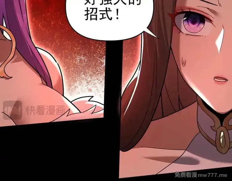 开局震惊女帝老婆，我无敌了,第20话 大帝之威重现 欲望之毒爆发！,第67张