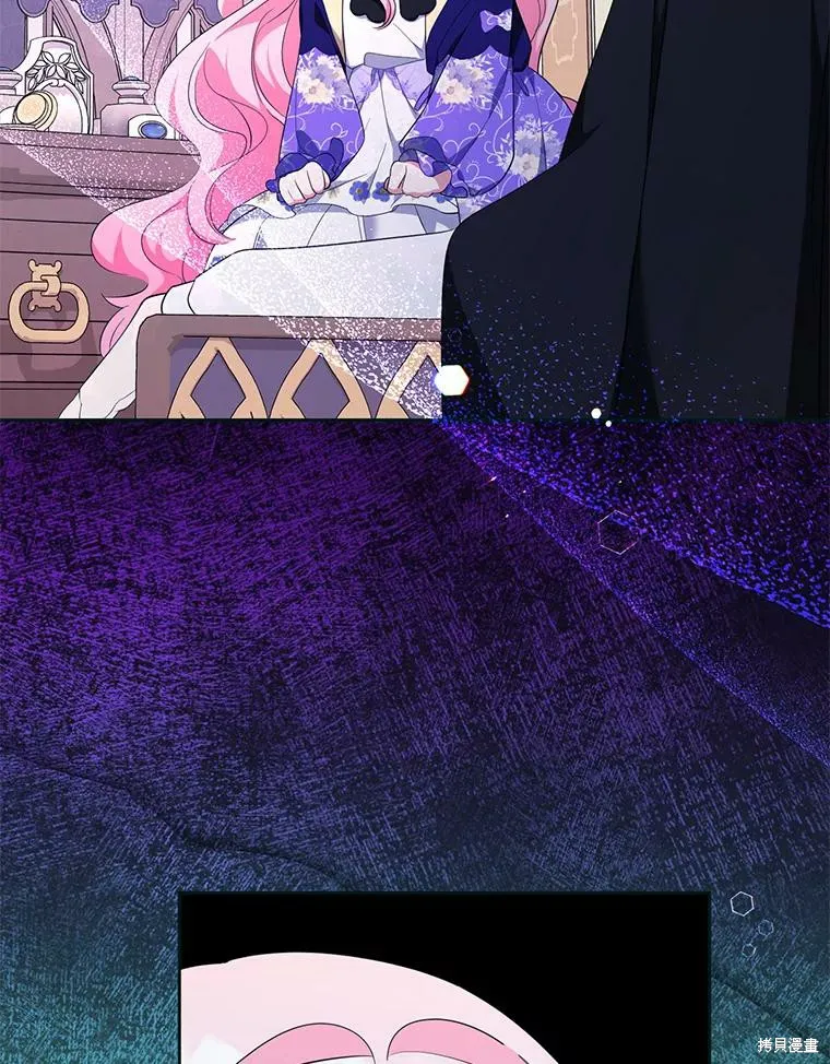 宝贝用罗盘玩转罗曼史,第66话,第102张