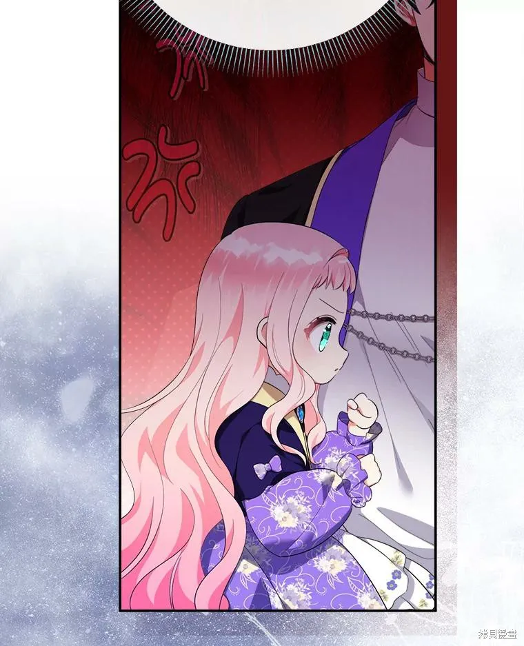 宝贝用罗盘玩转罗曼史,第66话,第109张