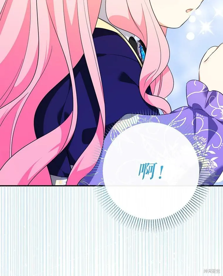 宝贝用罗盘玩转罗曼史,第66话,第113张