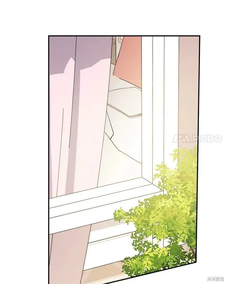 宝贝用罗盘玩转罗曼史,第66话,第115张