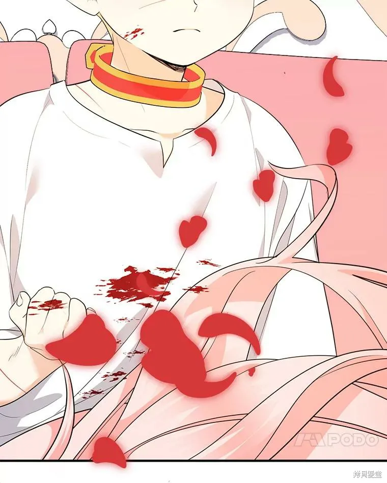 宝贝用罗盘玩转罗曼史,第66话,第118张