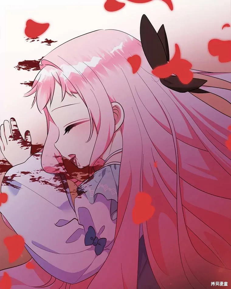 宝贝用罗盘玩转罗曼史,第66话,第120张