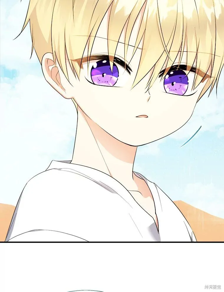 宝贝用罗盘玩转罗曼史,第66话,第19张