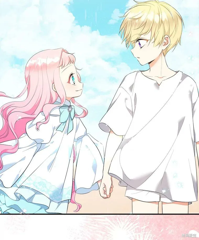 宝贝用罗盘玩转罗曼史,第66话,第32张