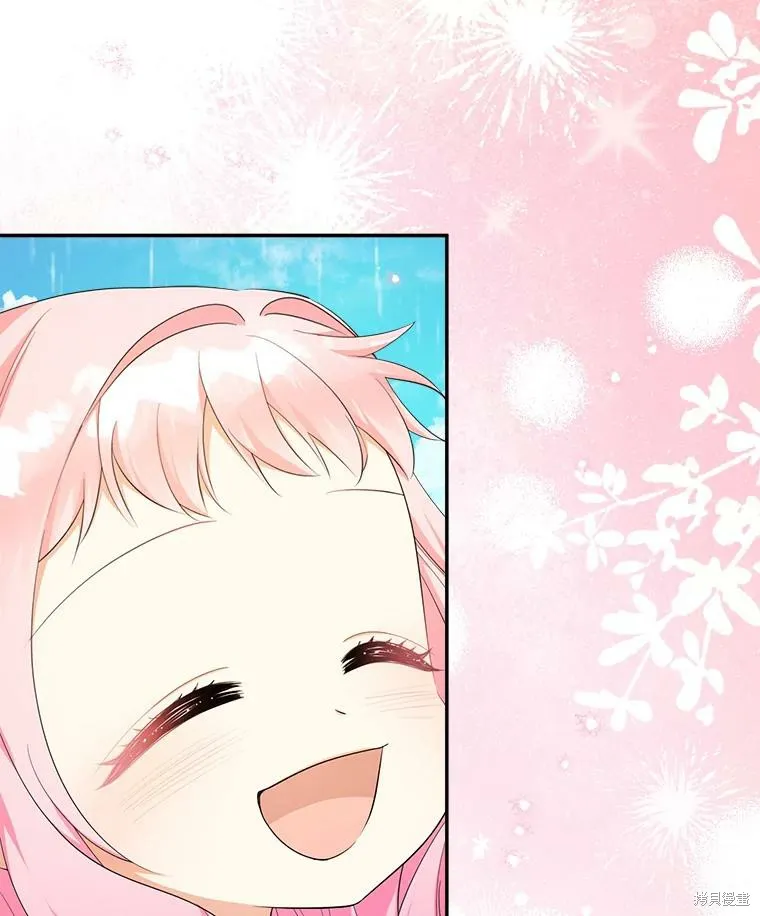 宝贝用罗盘玩转罗曼史,第66话,第33张