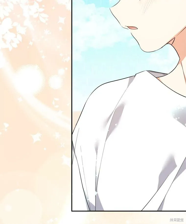 宝贝用罗盘玩转罗曼史,第66话,第35张