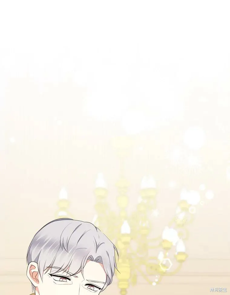 宝贝用罗盘玩转罗曼史,第66话,第39张