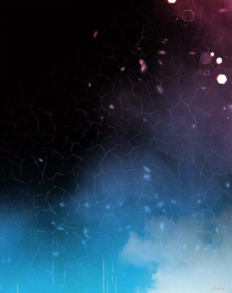 宝贝用罗盘玩转罗曼史,第66话,第6张