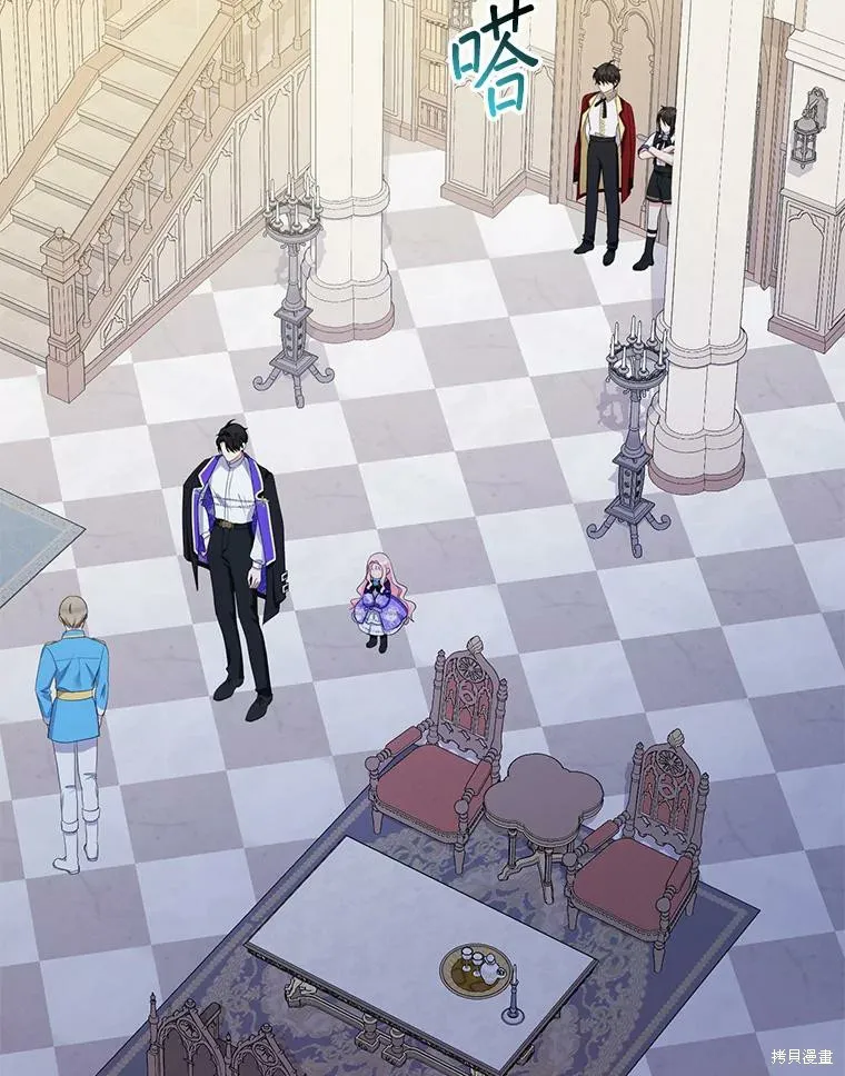 宝贝用罗盘玩转罗曼史,第66话,第64张