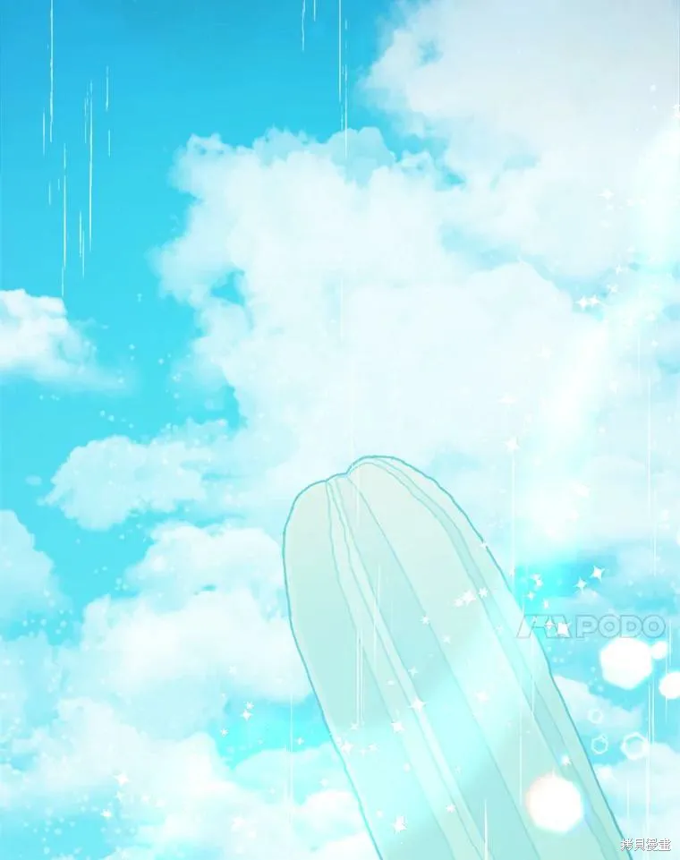 宝贝用罗盘玩转罗曼史,第66话,第7张