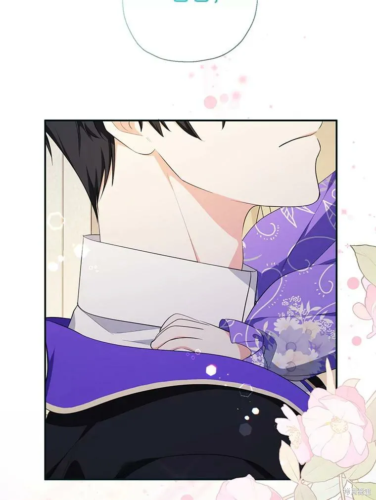 宝贝用罗盘玩转罗曼史,第66话,第81张