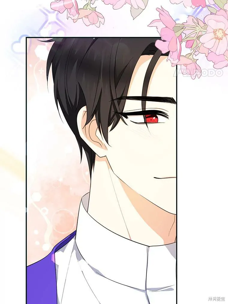 宝贝用罗盘玩转罗曼史,第66话,第85张