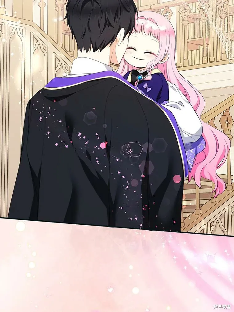 宝贝用罗盘玩转罗曼史,第66话,第87张