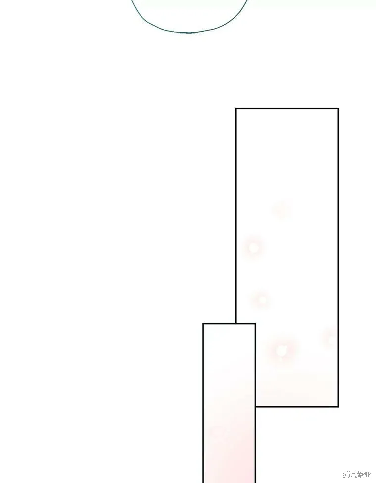 宝贝用罗盘玩转罗曼史,第66话,第92张