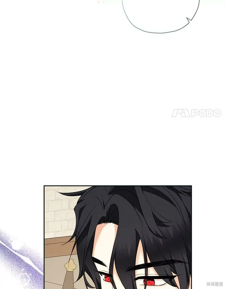 宝贝用罗盘玩转罗曼史,第66话,第98张