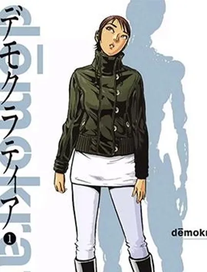 投票機器人少女