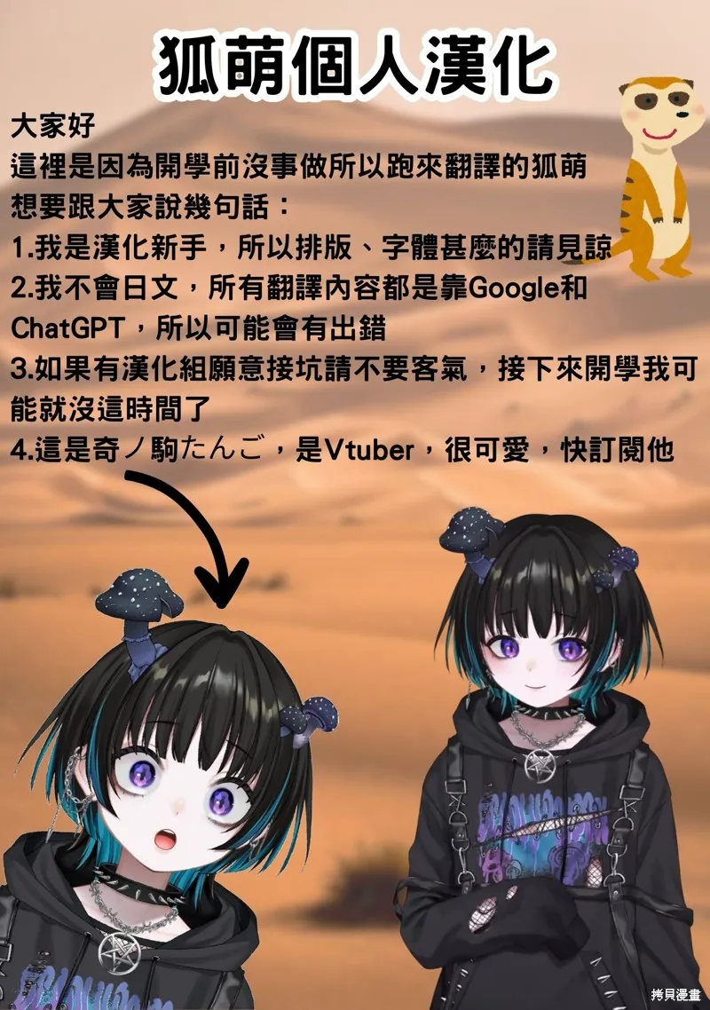 戰國小町苦勞譚-農耕戲畫,第48话试看,第33张