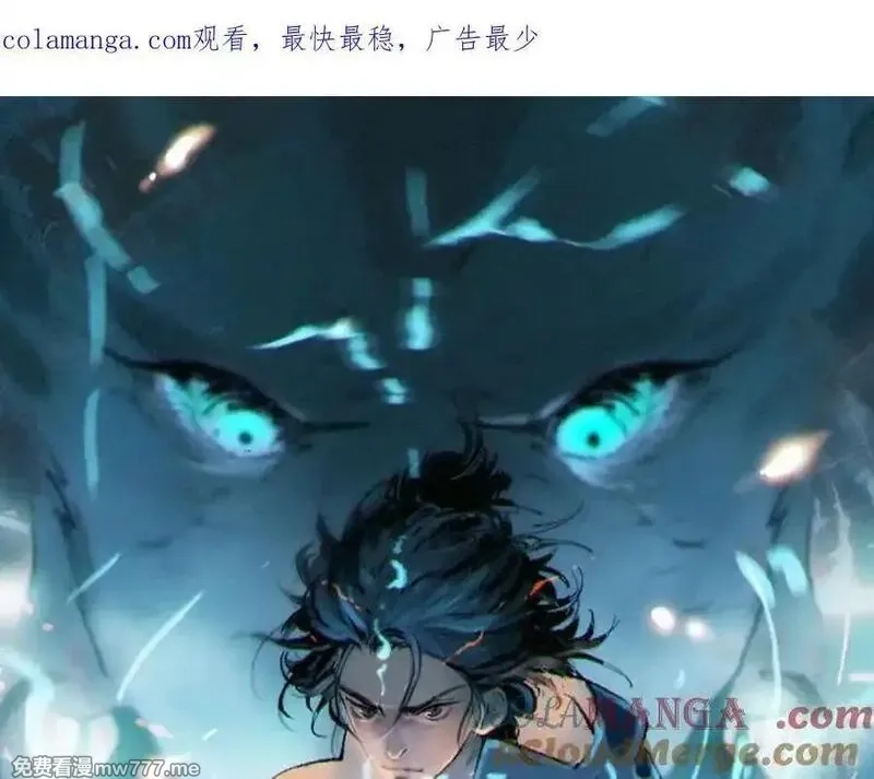 国运之战：我以盘古镇诸天,第22话 朝天阙,第1张