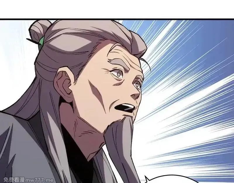 国运之战：我以盘古镇诸天,第22话 朝天阙,第10张