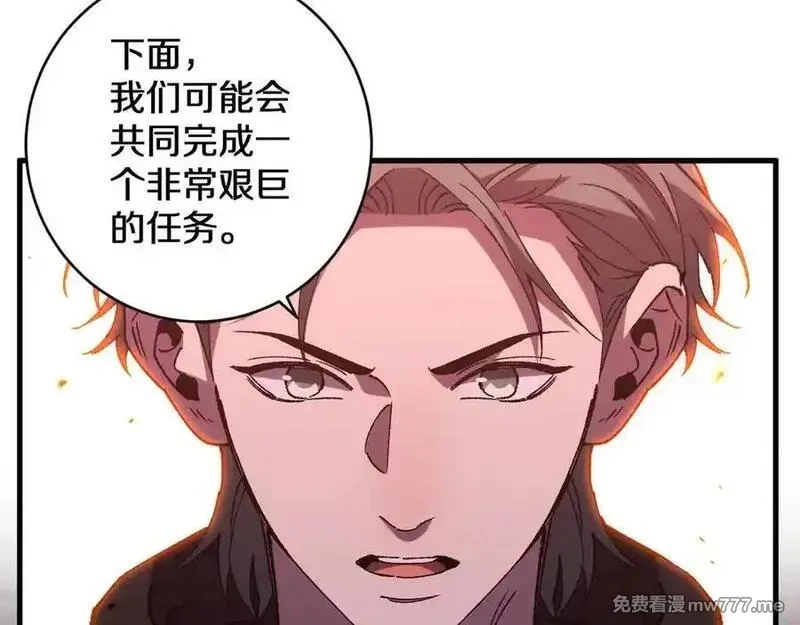 国运之战：我以盘古镇诸天,第22话 朝天阙,第100张