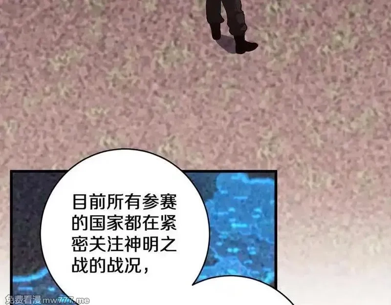 国运之战：我以盘古镇诸天,第22话 朝天阙,第104张