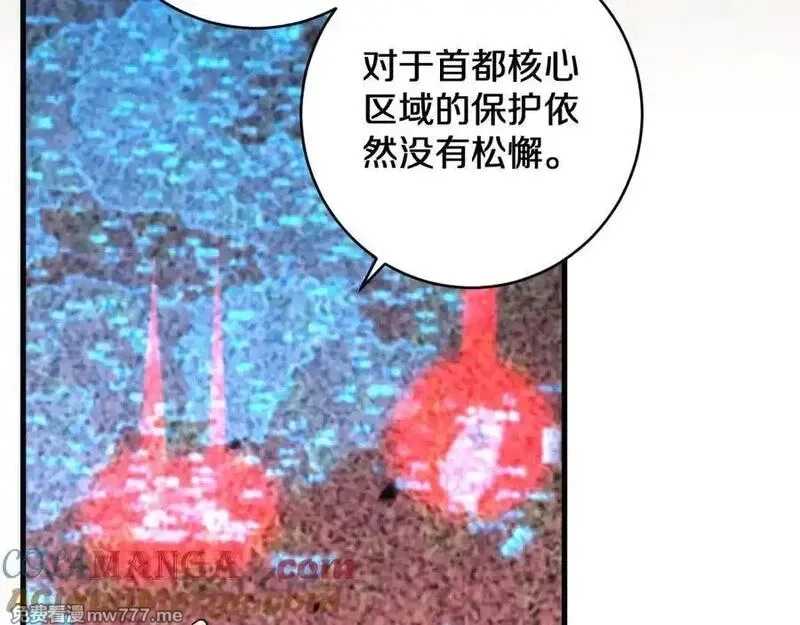 国运之战：我以盘古镇诸天,第22话 朝天阙,第105张