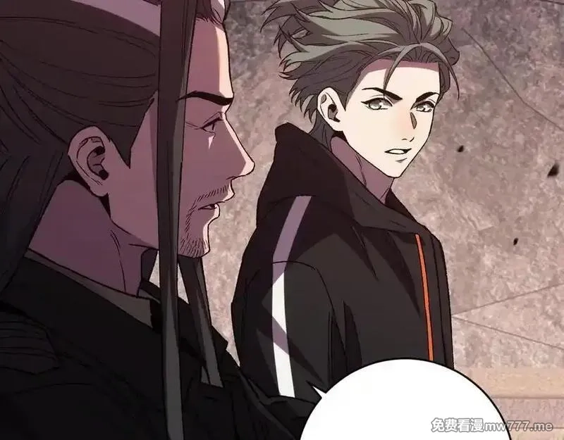 国运之战：我以盘古镇诸天,第22话 朝天阙,第108张