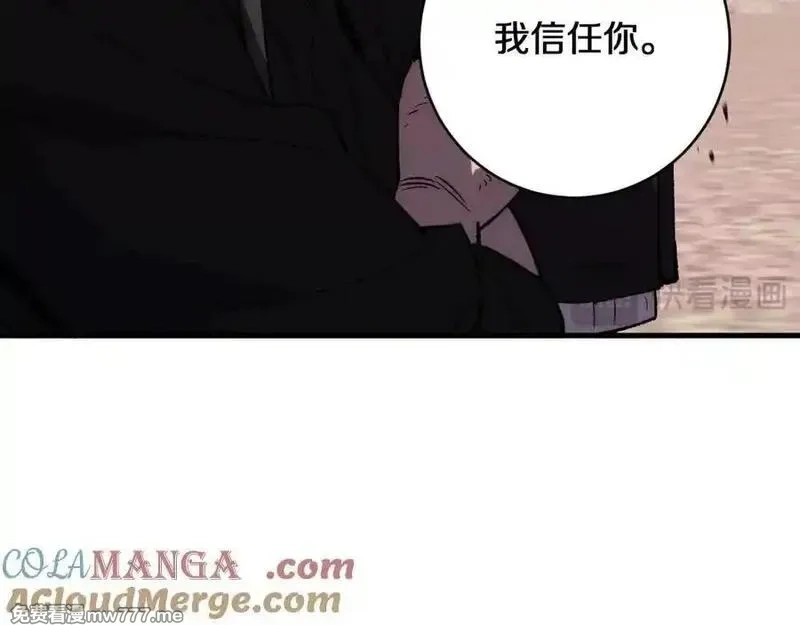 国运之战：我以盘古镇诸天,第22话 朝天阙,第109张