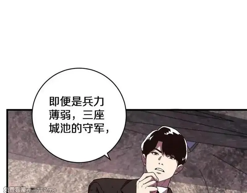 国运之战：我以盘古镇诸天,第22话 朝天阙,第110张