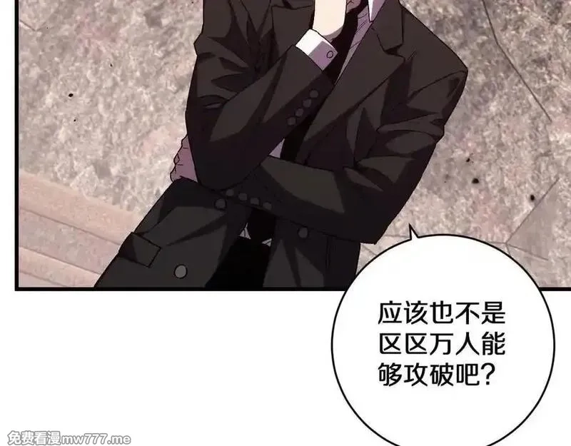 国运之战：我以盘古镇诸天,第22话 朝天阙,第111张