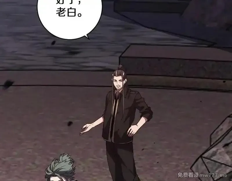 国运之战：我以盘古镇诸天,第22话 朝天阙,第114张